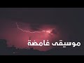 موسيقى غامضة للمونتاج