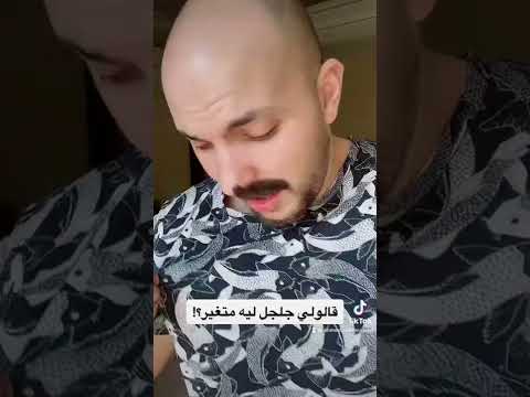 مفيش شبهي في بلدك مفيش شنبي في بلدك جلال مروان موسى