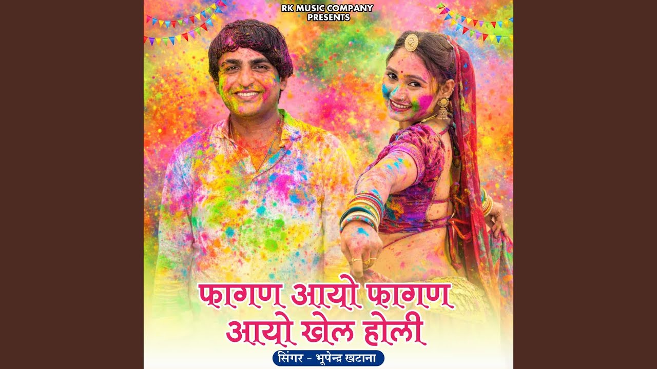 Fagun Aayo Fagun Aayo Khel Holi