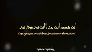 Download lagu STORY WA 30 DETIK || Anta Syamsun Anta Badrun Versi Beatbox Enakeun || Kreasi Santri Daafan