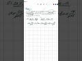22개정 RPM 2-1. 553번
