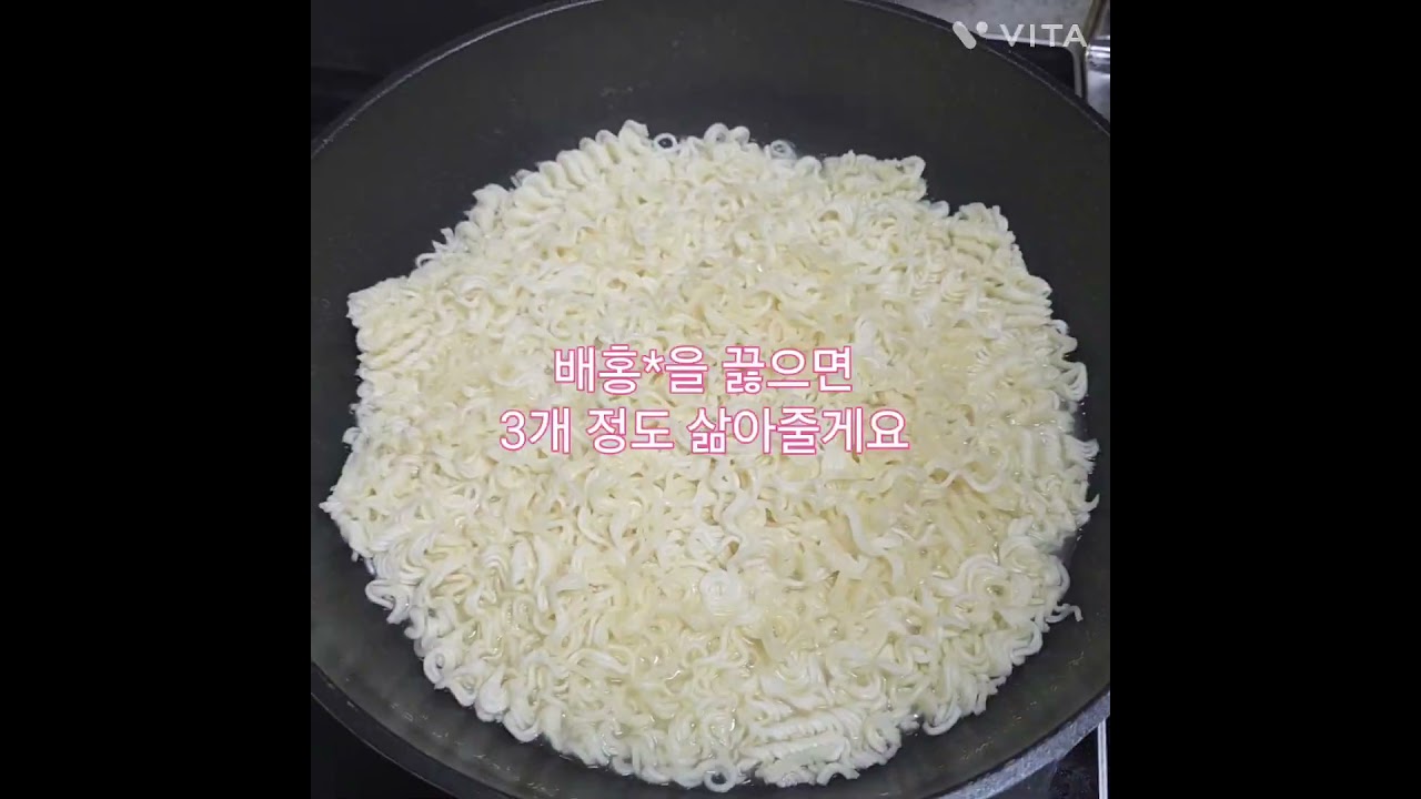 매콤한 골뱅이 무침 레시피 — 쿠킹라임 레시피 썸네일
