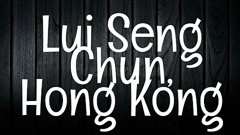 Seng Chun Photo 4