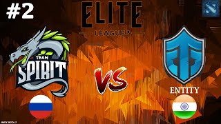 Боролись До Конца! | Spirit Vs Entity #2 (Bo2) Elite League 2024