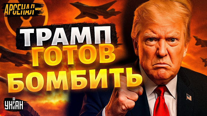 ❗️СЕЙЧАС! ВОЗДУШНЫЙ БОЙ: США против России! Трамп обрушил свой гнев на Москву: обзор ВВС / АРСЕНАЛ
