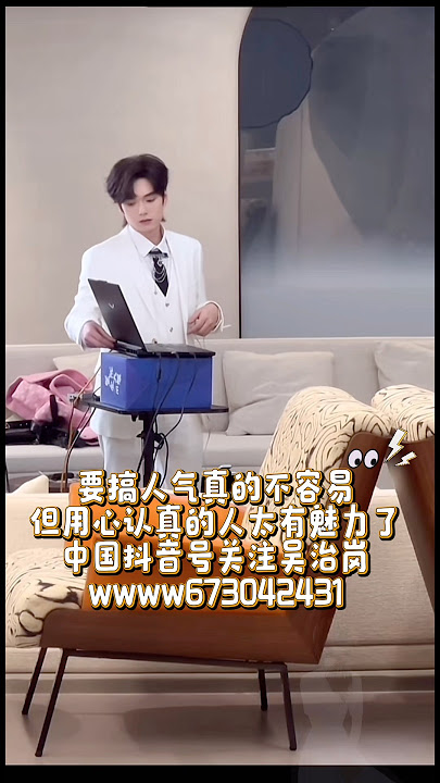 化作晚风去看你 #吴治岗 #wuzhigang #中国抖音号关注wwww673042431 #shorts