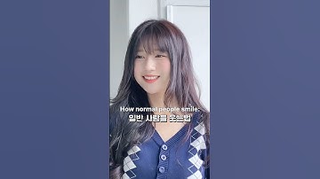 숮이라서 가능했던 플러팅 미소 #shorts