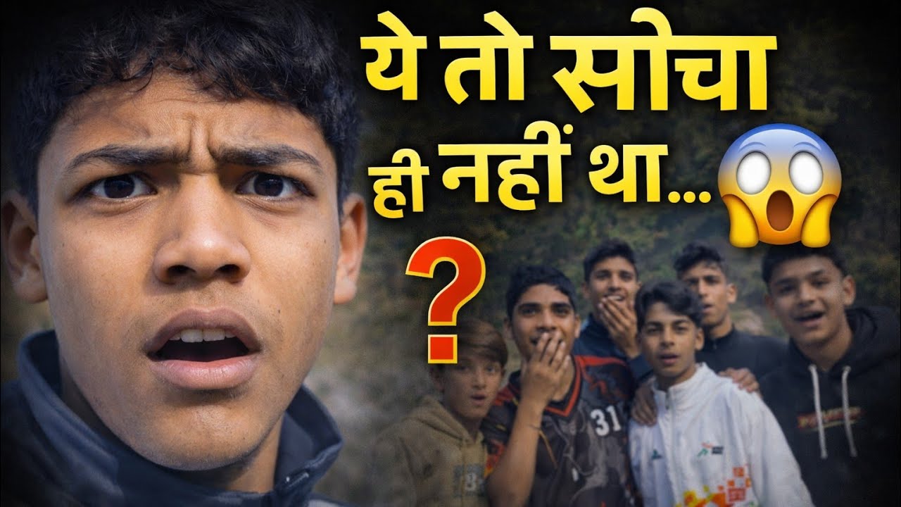 Socha nahi tha ye 😱