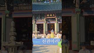 화초장화초장 #funny #love #판소리 #흥보가