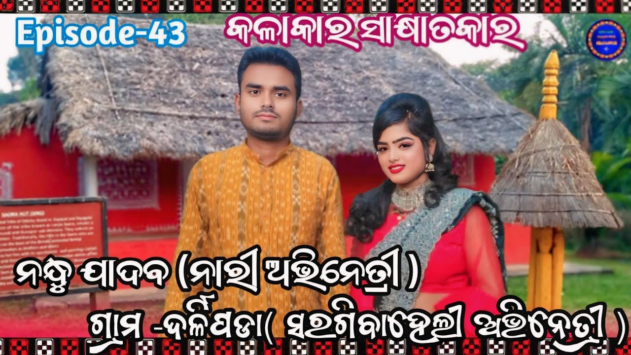 Kalakr Shakyatkar।। Episode-43 Miss Nandu Yadav ।।Gp-Darlipada ।। Heroin।।Sargibahili Natka Heroin