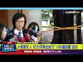 碩一生被樹倒壓事件