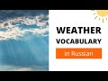 Weather Vocabulary in Russian: Useful Words and Phrases
