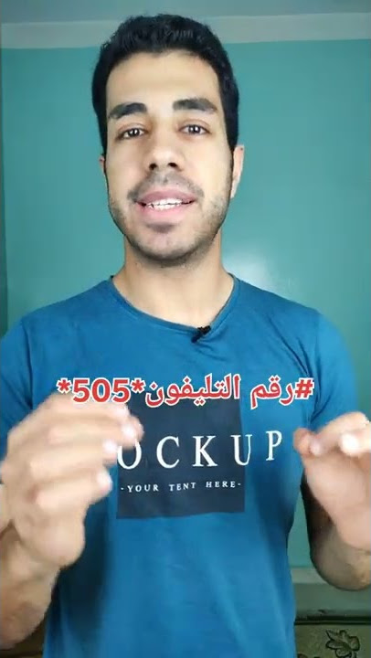 اكواد فودافون لازم تعرفها