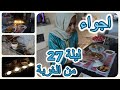 فلوق🧕 رمضان🌛عواشركم مباركة