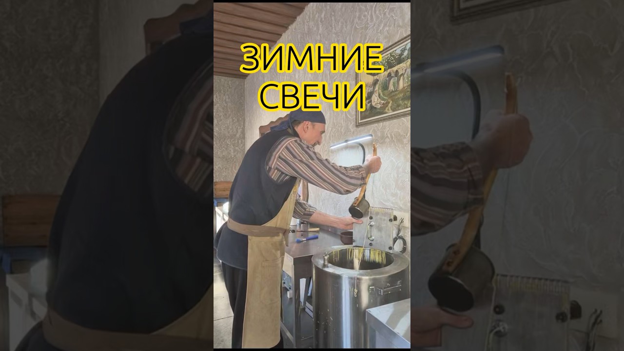 МОРОЗ И СОЛНЦЕ… СВЕЧИ ЛЬЮТСЯ!