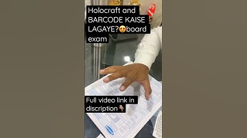 Holocraft and BARCODE KAISE LAGAYE?😍 #pradeepgiriupdate #boardexam #giritutorials #boardexam2023