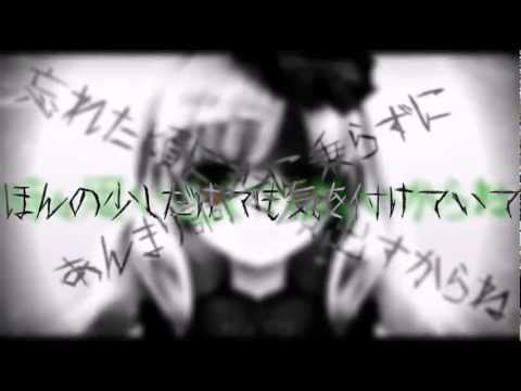 【Yuzuki Yukari • MAYU】Hurting for a very Hurtful Pain【VOCALOID3 COVER • PV】