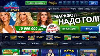Обзор онлайн казино Вулкан Stars: регистрация, акции и бонусы, игры