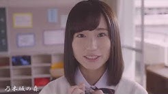 乃木坂の森 4期生 Youtube