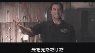 映画「フェノミナン」(1997)日本版劇場公開予告編 Phenomenon Japanese Theatrical Trailer