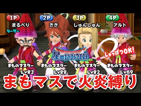 星ドラ アクセサリー 強化 星ドラ アクセサリー 強化
