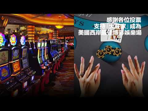 Regresando a jugar al morongo casino #subscribe