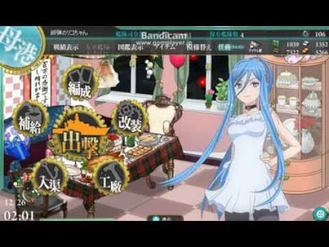 艦これ 重巡洋艦 タカオ アルペジオ を紹介します Youtube