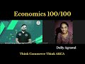 🔴 Economics 100/100 | Maharashtra Topper|Dolly Agrawal | Full interview coming soon.