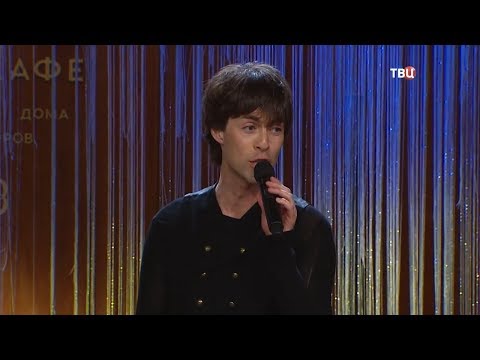 Марк Тишман - «Личное», «Приют комедиантов», ТВЦ