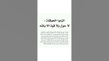 #اكسبلور #قرآن #لايك #explore #المصحف #ارح_قلبك #سورة_الفرقان
