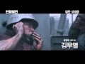 영화 연평해전 - Northern Limit Line