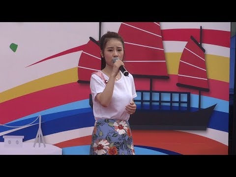 谷微(Vivian) 現場獻唱《安守本份 + 聽海》 @2018年灣仔節開幕禮—活力・愛@灣仔海陸空大匯演