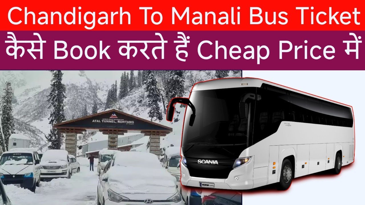 Chandigarh To Manali Bus Ticket कैसे Book करते हैं Cheap Price में