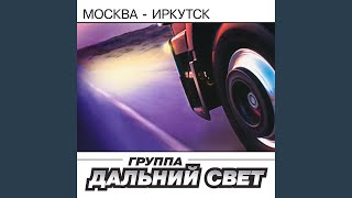 Красивая
