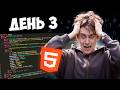 Как НЕ бросить учебу и стать ПРОГРАММИСТОМ (я бросал 5 раз...)
