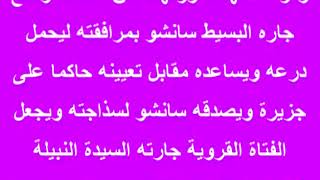 ملخص رواية دون كيشوت للاديب الاسباني ميغيل دي سيرفانتس سابيدرا