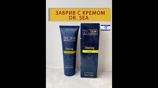 Забрив тест крема для бритья Dr. Sea ?? - Видео от Shaving Classic Pavnuto