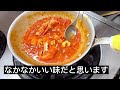 ペペル伴の特製トマトパスタ