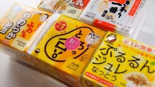 最近の納豆がマジいけてる！筋肉作りにもいいらしいぞ！