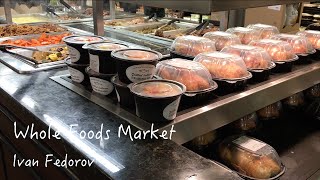 Большой обзор Whole Foods Market (Отдел ленивой хозяйки)