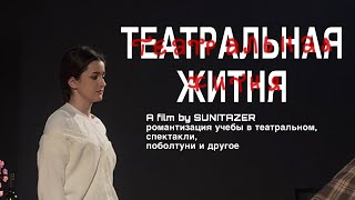 видео: Романтизация учебы и эстетика (хелп) // sunitazer картинка: Романтизация учебы и эстетика (хелп) // sunitazer