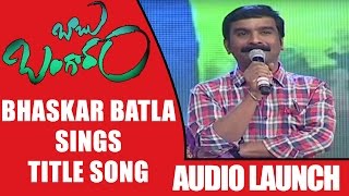 Bhaskar Batla Sings Babu Bangaram Title Song - Babu Bangaram Audio Launch screenshot 5