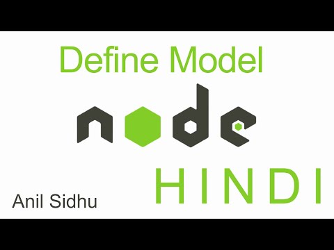 Node js tutorial in Hindi #27 Define Model for MongoDb