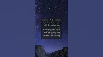 تلاوة جميلة من سورة هود القارئ إدريس أبكر
