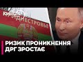 ❗РОСІЯ ТЕРМІНОВО АКТИВІЗУВАЛАСЬ у ПРИДНІСТРОВ'Ї - СЕЛЕЗНЬОВ