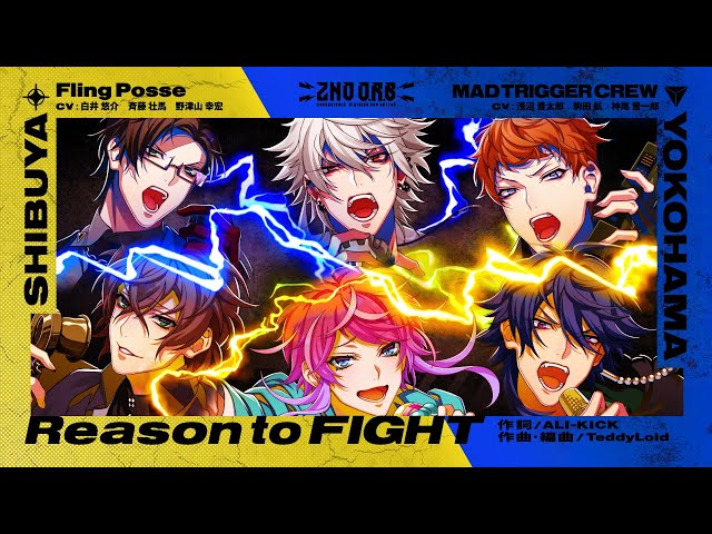 Fling Posse・MAD TRIGGER CREW「Reason to FIGHT」Trailer class=
