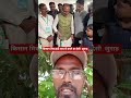 किसान मित्र छडी साप से बचने का देसी जुगाड ❤️#shorts #trending #facts #desijugaad