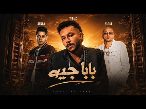 ويجز و عنبه و سادات بابا جيه   3      