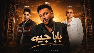 ويجز و عنبه و سادات   بابا جيه                                                   سمعها