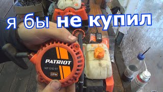 мотопомпа PREDATEL или я бы не купил мотопомпу PATRIOT MP1010 ST